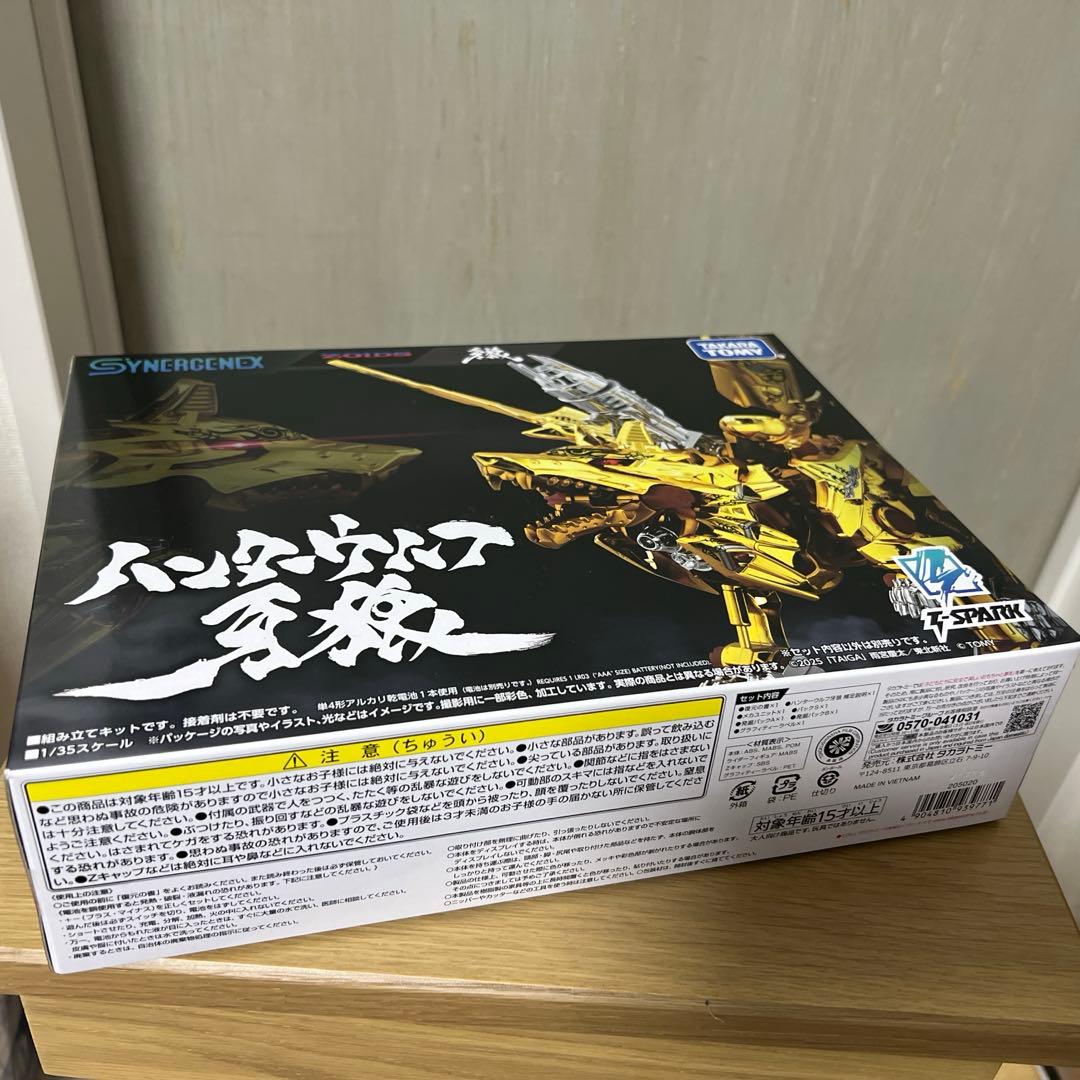 新品未開封　ZOIDS ゾイド ハンターウルフ牙狼 GARO 魔戒録 新品未開封】ZOIDS ゾイド ハンターウルフ牙狼＜GARO＞20周年 魔戒録