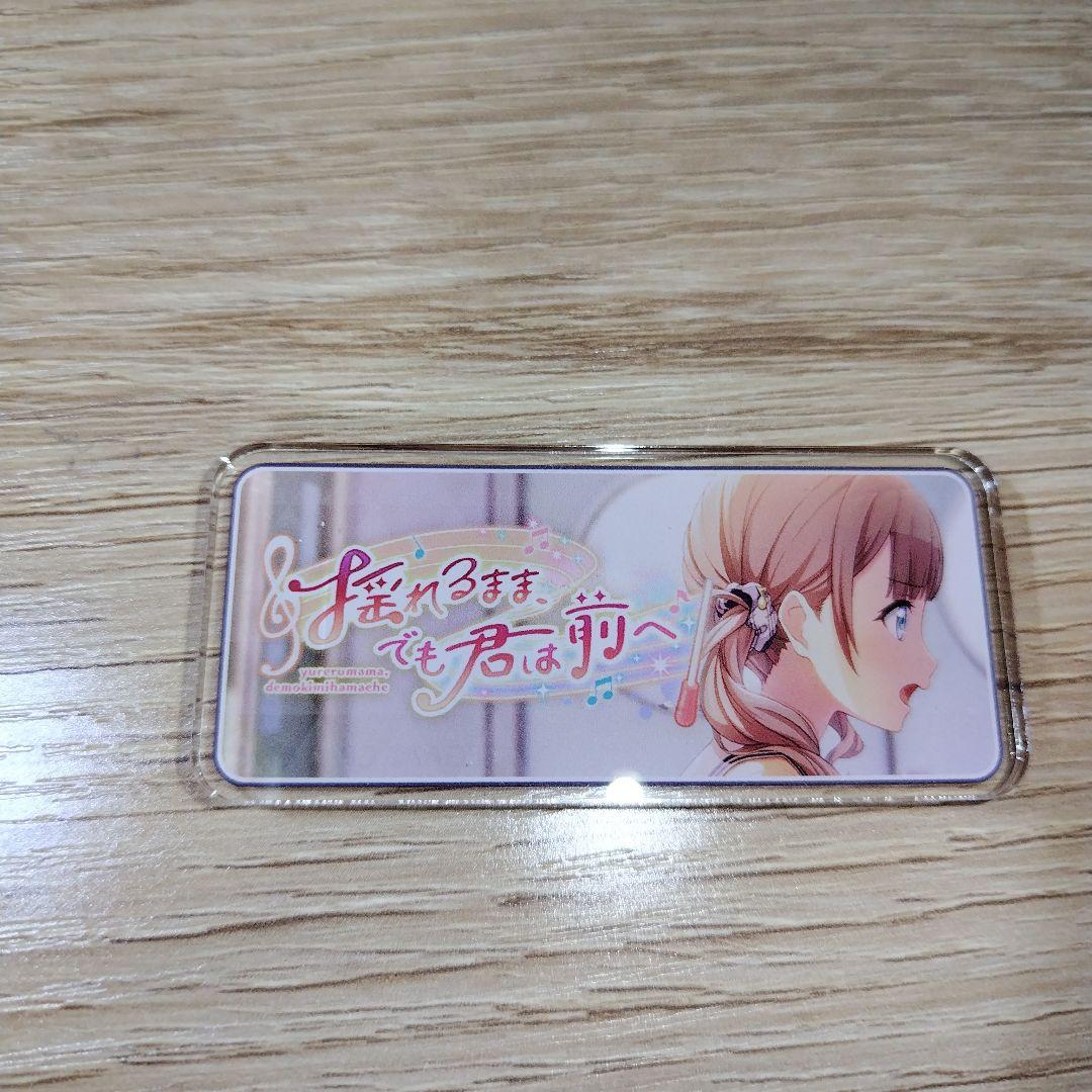 プロセカ 望月穂波 バナーバッジ - メルカリ