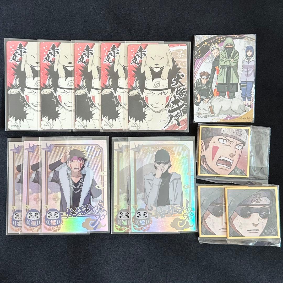 NARUTO 犬塚キバ 油女シノ マグネットステッカー 中国限定 豆ガシャ