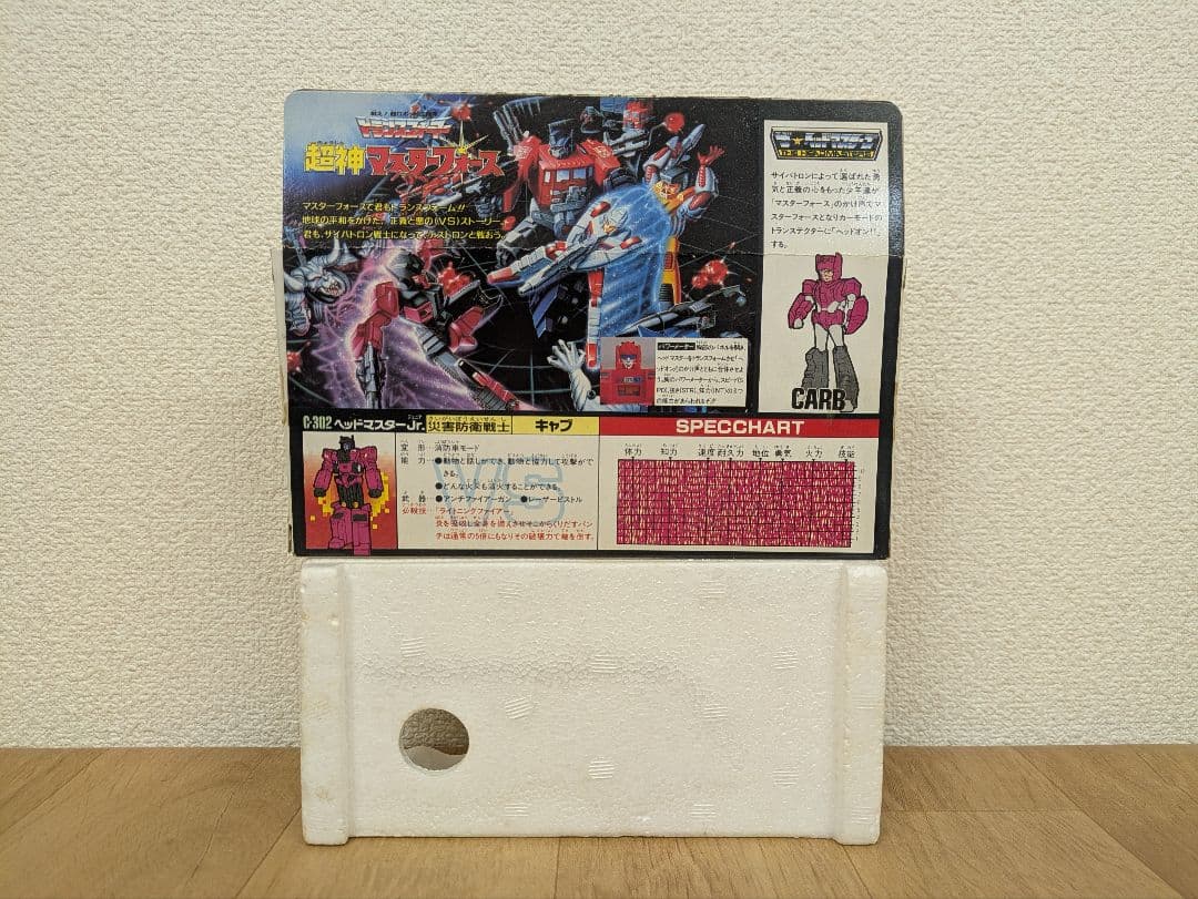 トランスフォーマー C-302 ヘッドマスターJr. ジュニア キャブ TF