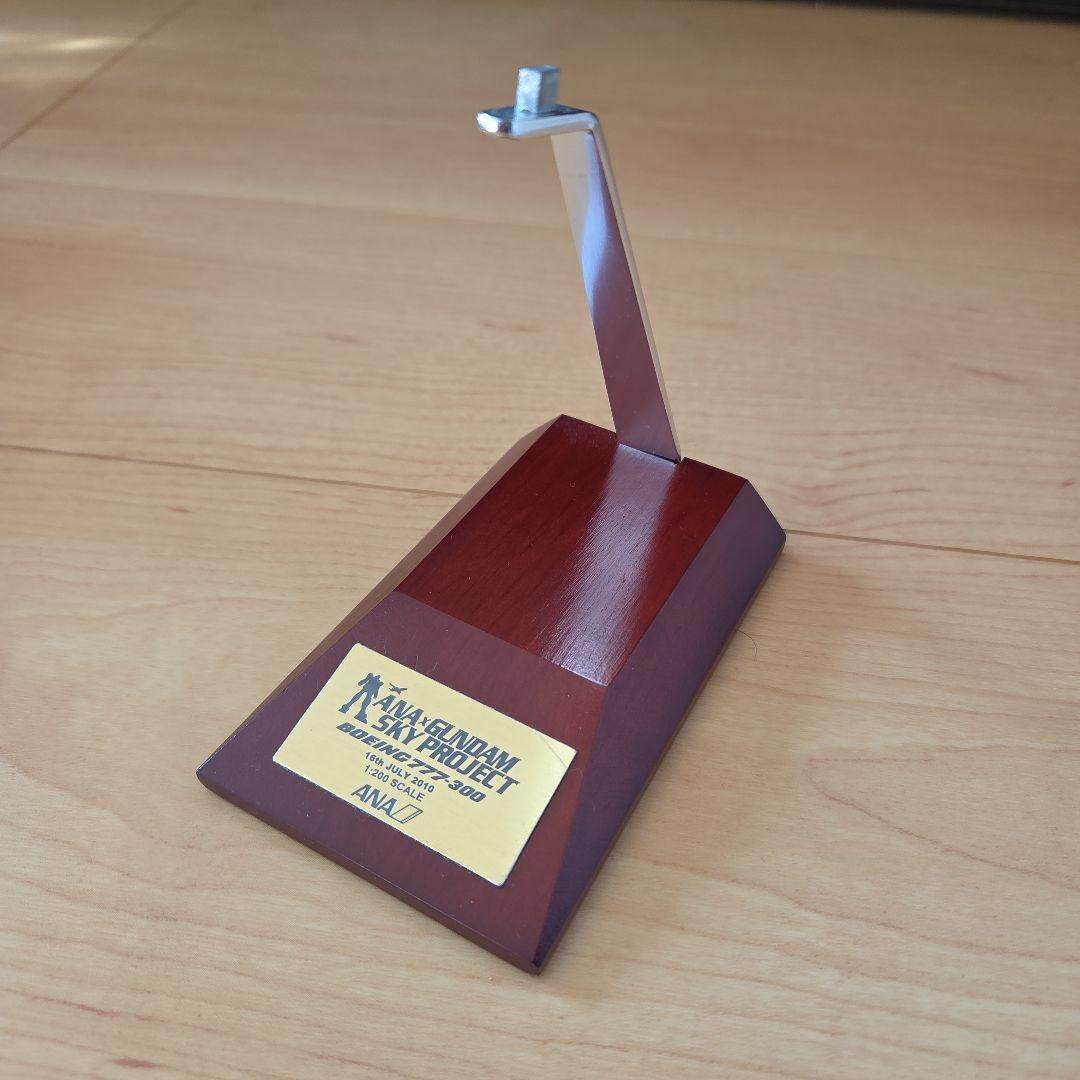 【ガンダム】ANA NH20035 B777-300 モデルプレーン1/200