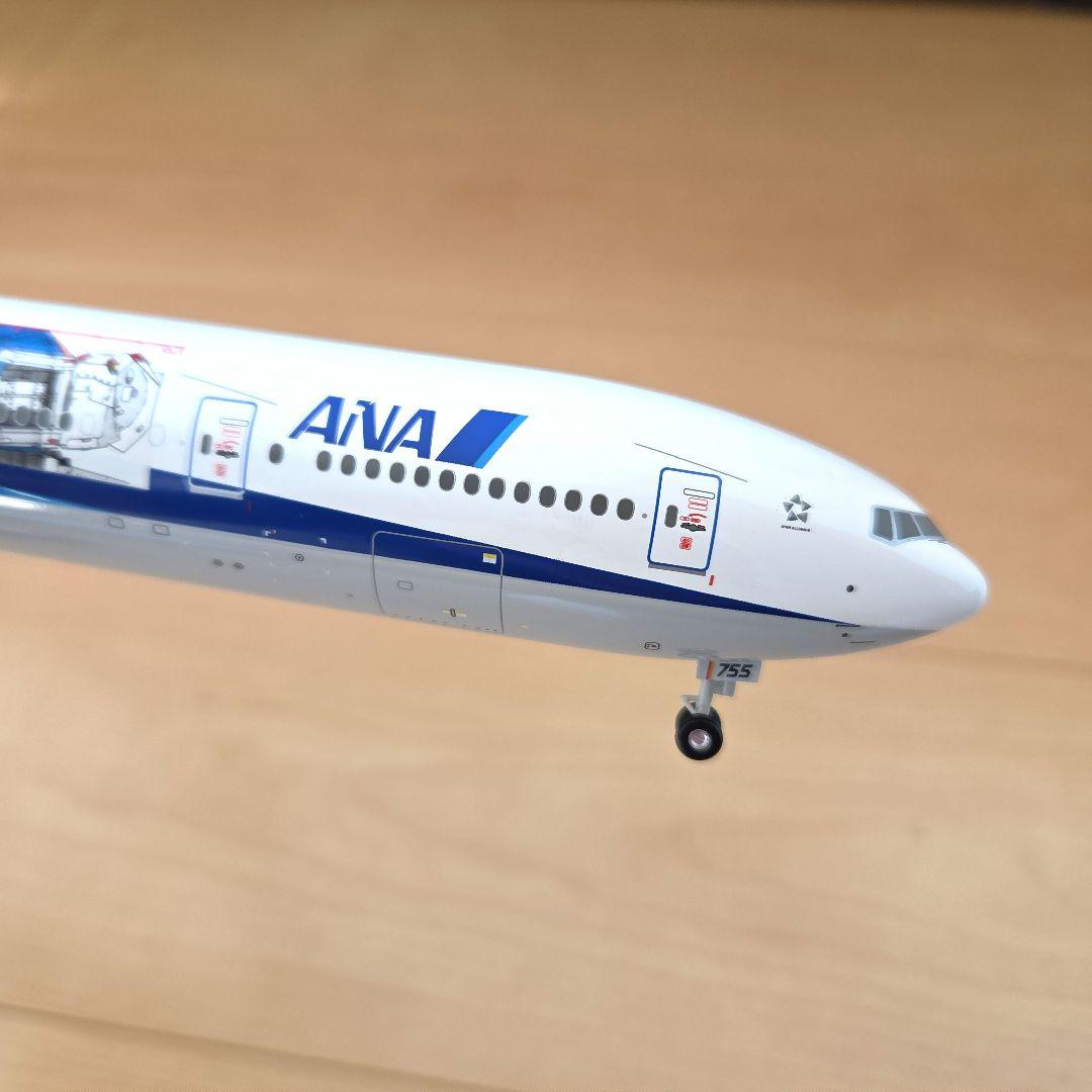 【ガンダム】ANA NH20035 B777-300 モデルプレーン1/200