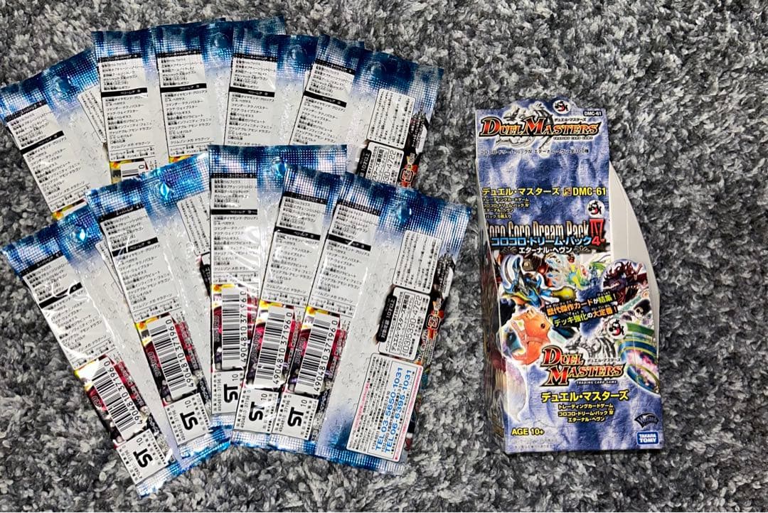 【未開封】コロコロドリームパック　エターナル・ヘヴン　箱付き　10パック