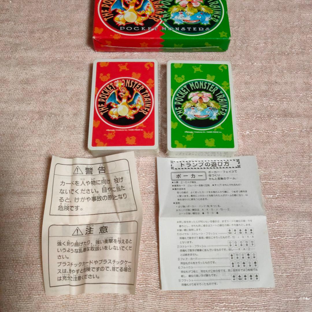 ポケットモンスター トランプ 未開封品