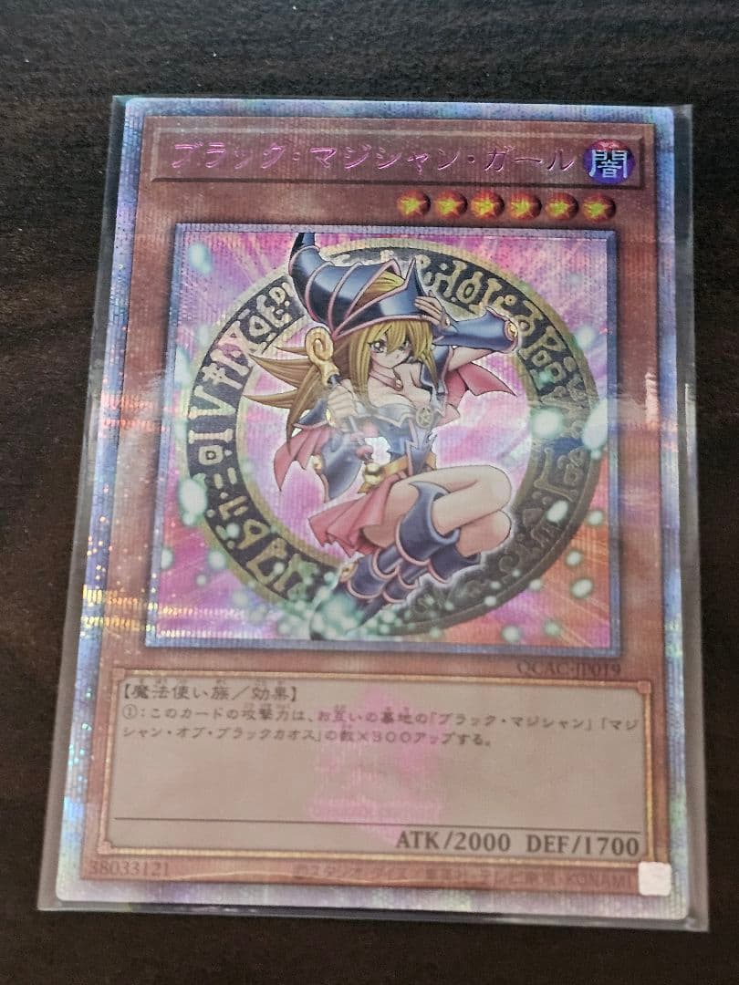 遊戯王 日本版 ブラックマジシャンガール 25th クオシク ピンク文字 日
