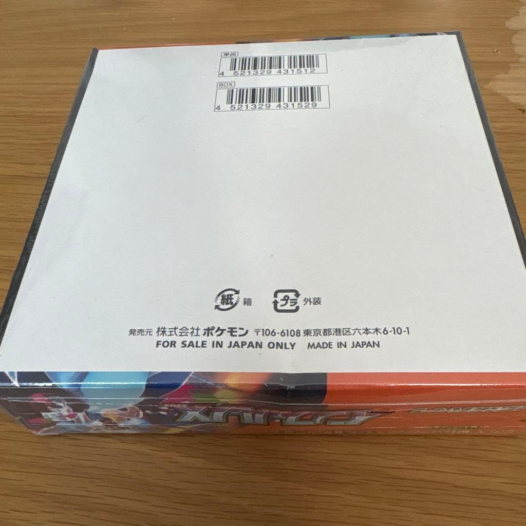 ポケモンカードゲームmega インフェルノX ボックス