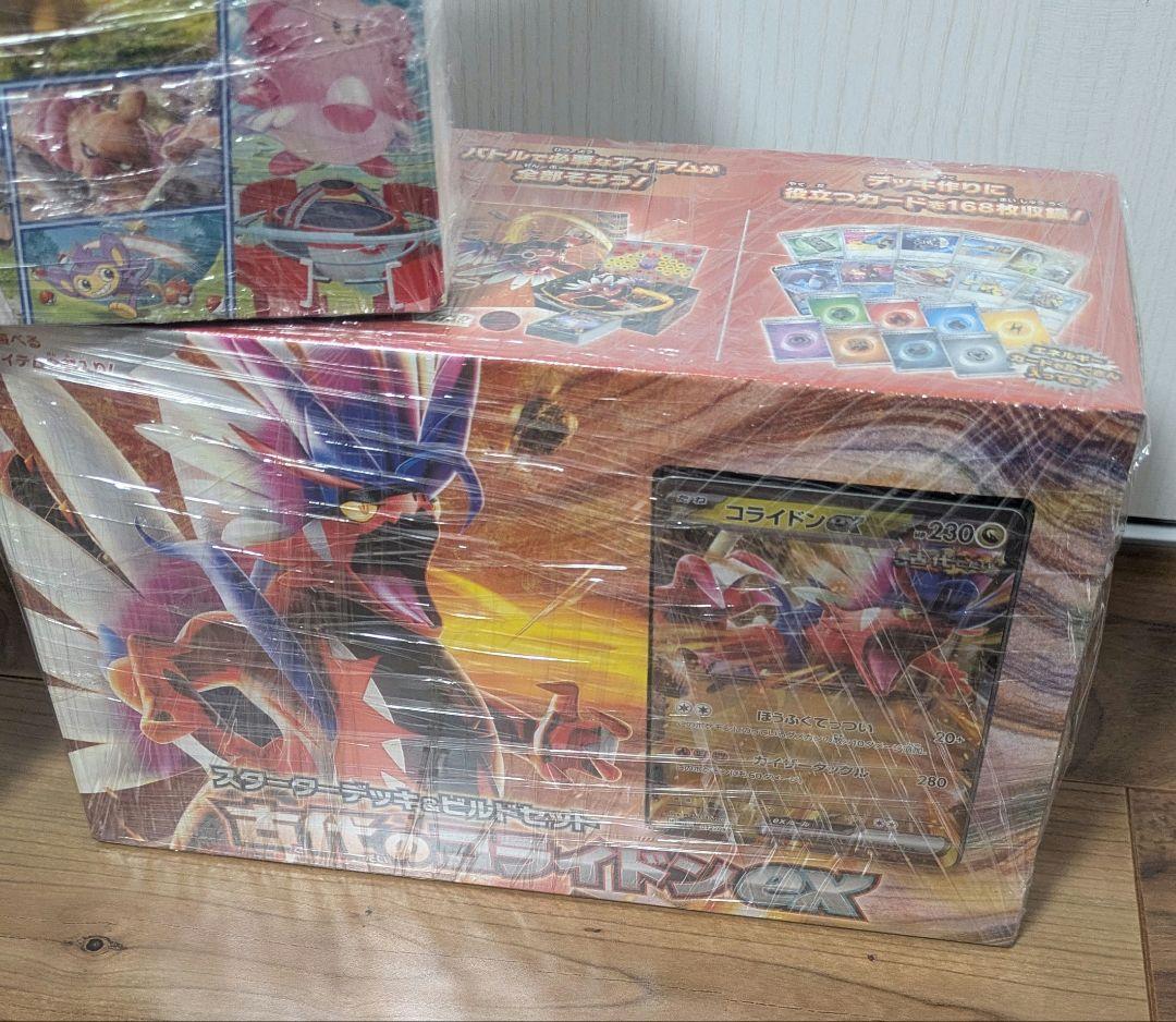 ポケモンGOセット ミライドン コライドン スターターデッキ まとめ