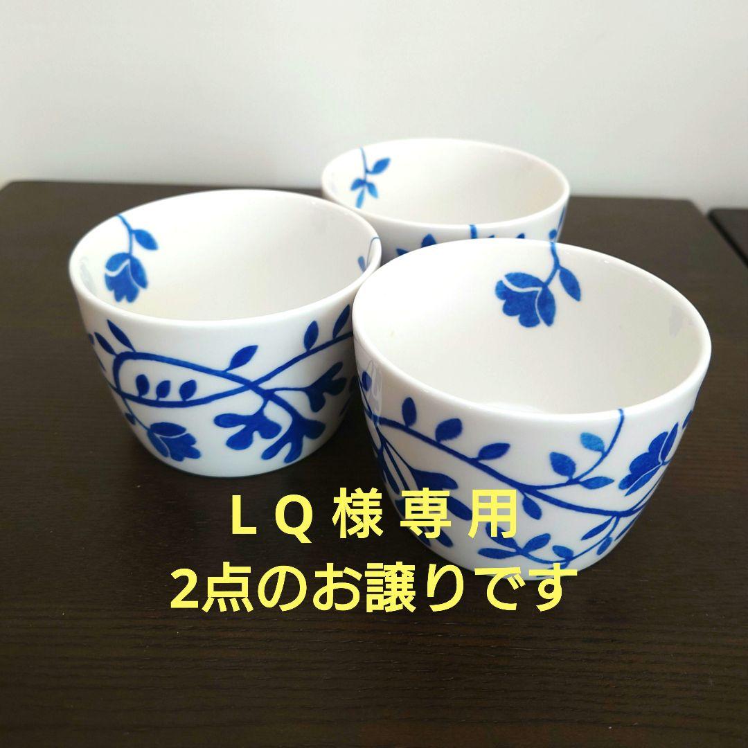 仮 専用ページです】ペルゴラ Sボウル2個セット - メルカリ