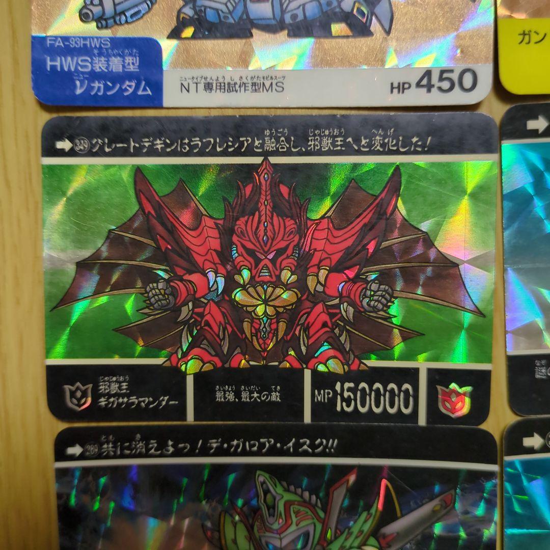 SDガンダム外伝カードダス キラカード 16枚セット - メルカリ