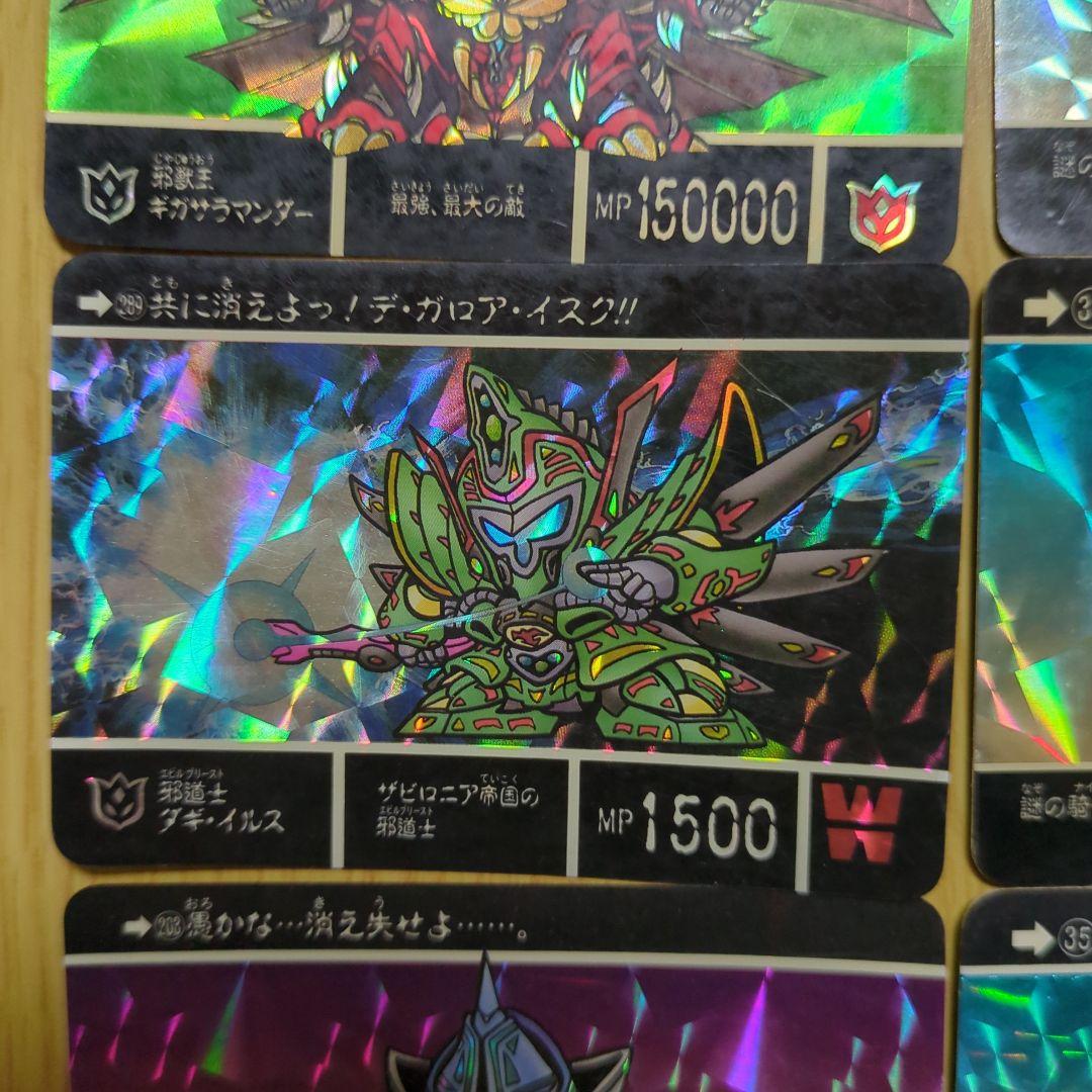 SDガンダム外伝カードダス キラカード 16枚セット - メルカリ