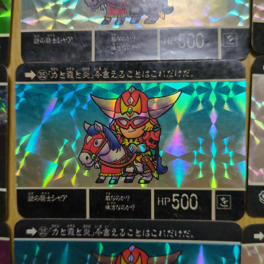 SDガンダム外伝カードダス キラカード 16枚セット - メルカリ