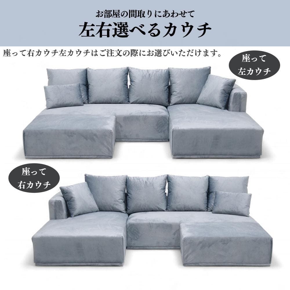 撥水生地で汚れも付きにくく落ちやすい♪　衝撃のオットマンセット！