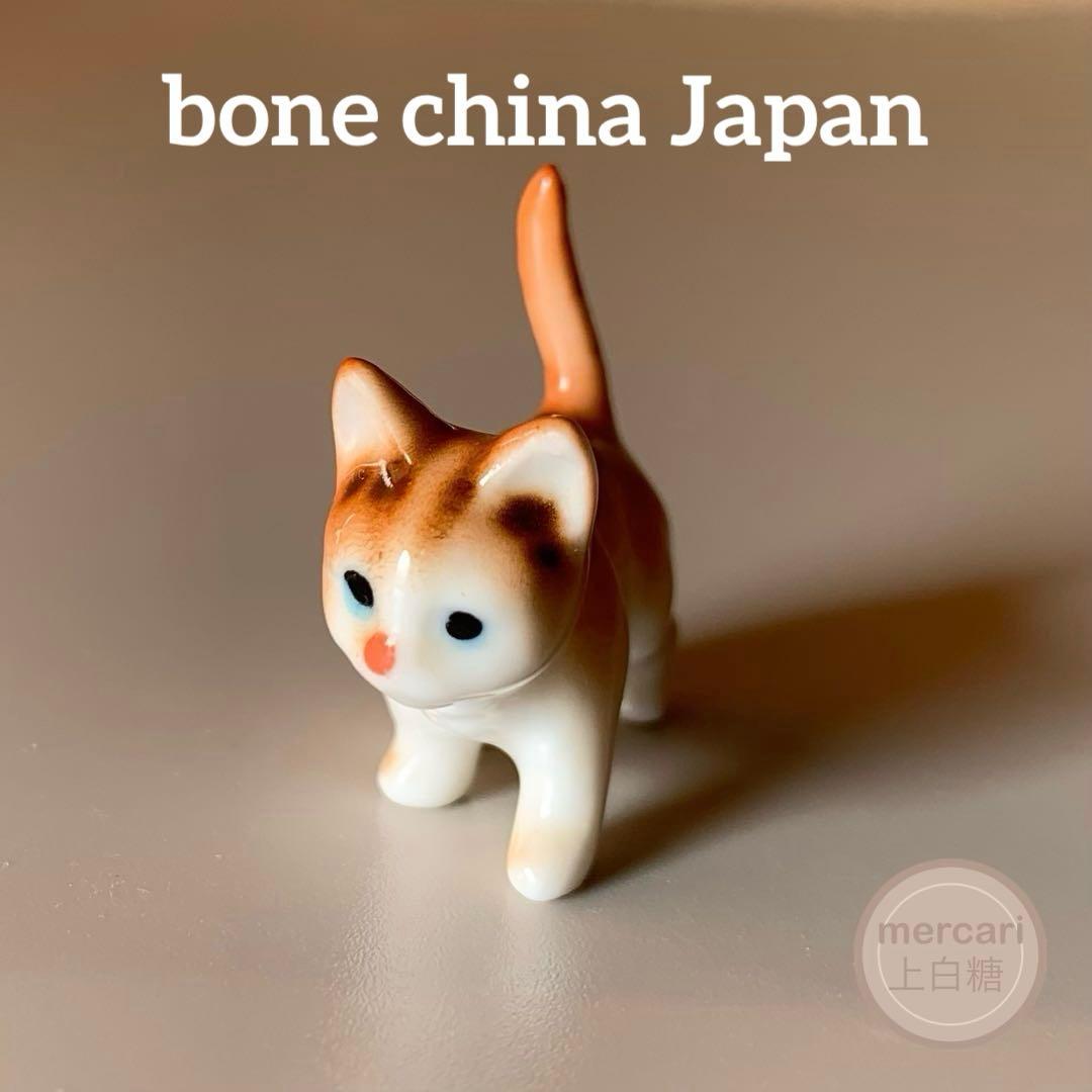 美品希少】bone china Japan 陶器 置物 ミニチュア トラ 子猫 - メルカリ