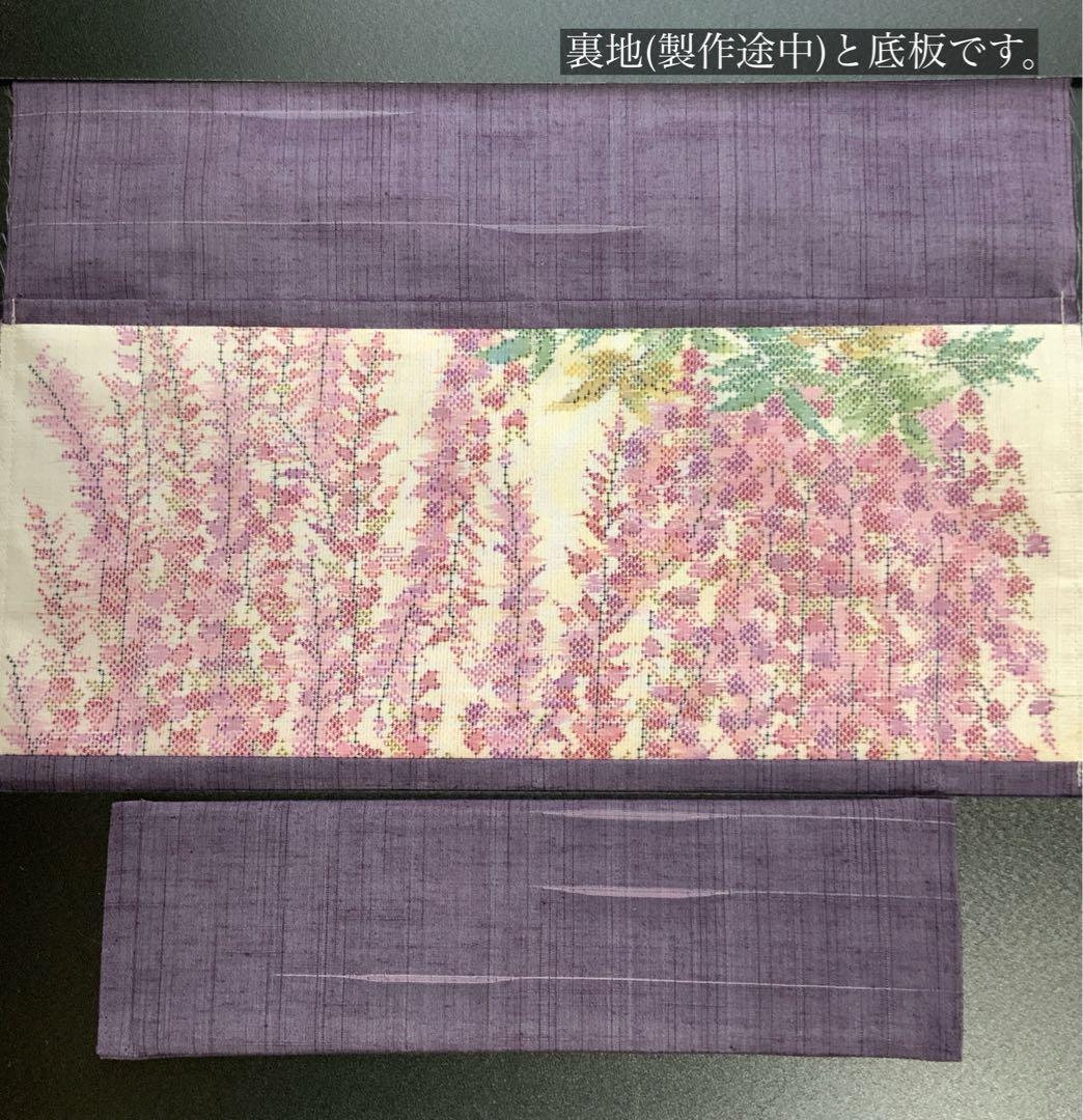 大島紬　満開の藤の花　リメイク　胡桃皮ハンドルバッグ