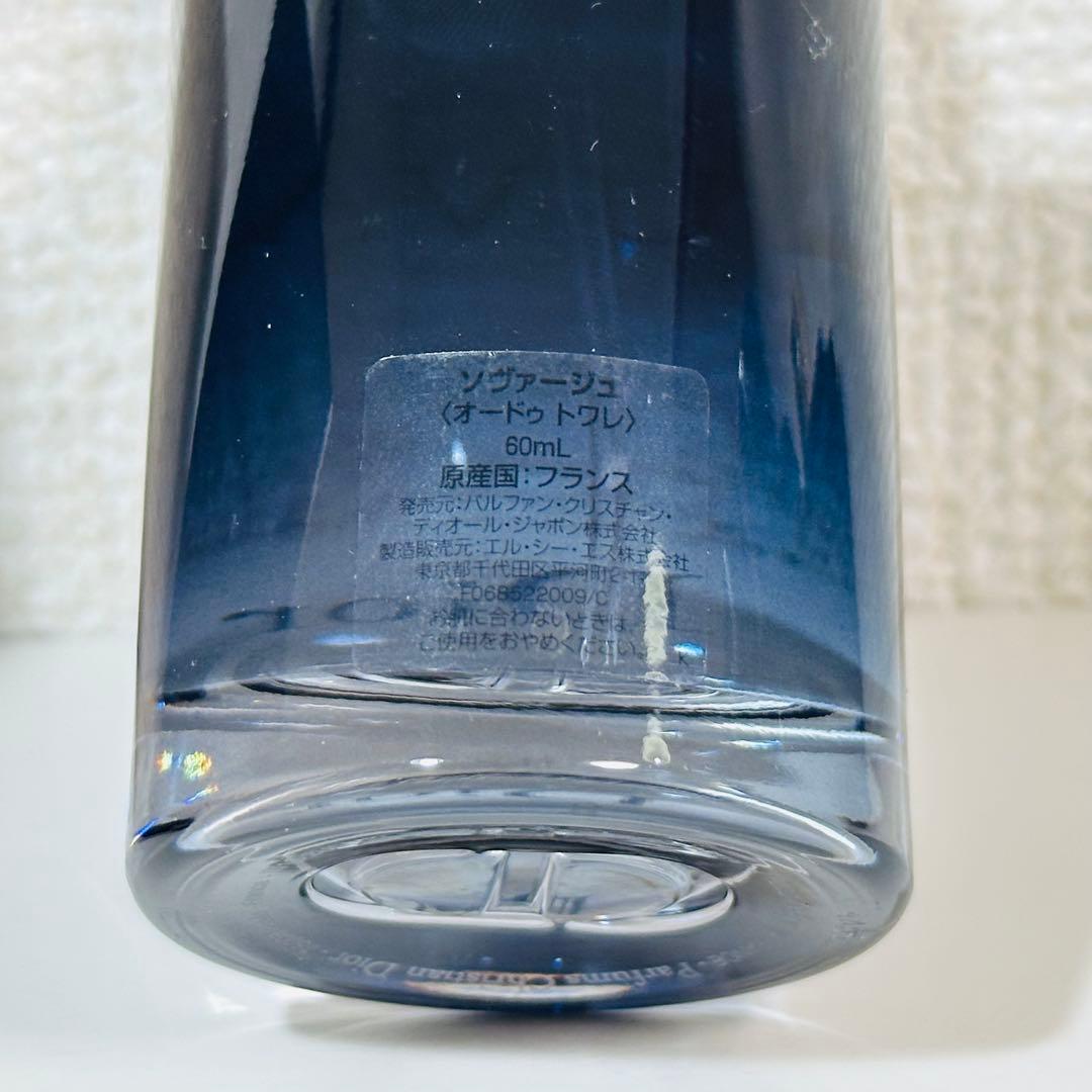 [国内正規品] ディオール　SAUVAGE 60ml