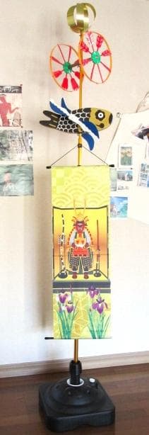 黒色の鯉のぼり（室内、庭、ベランダ用）セット