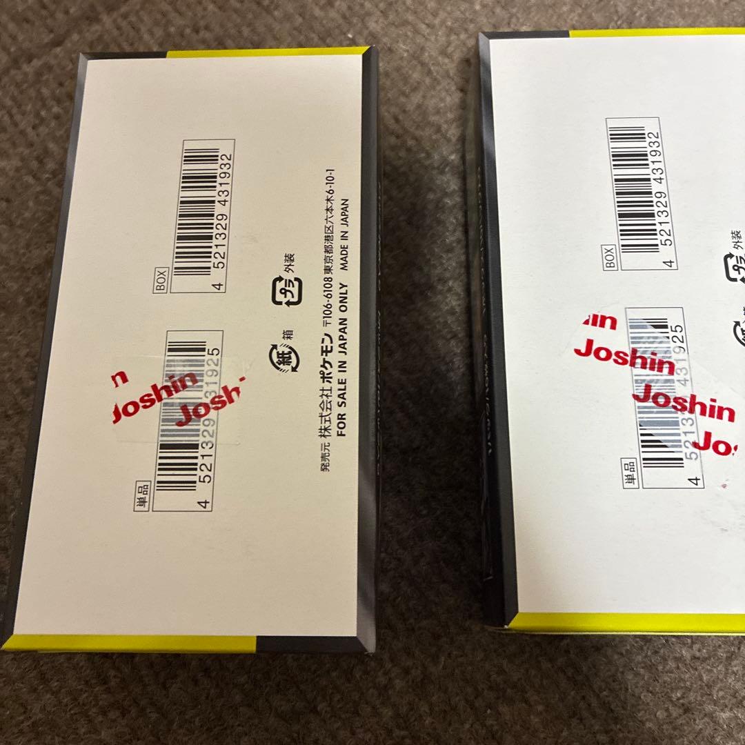 ポケモンカードゲーム MEGA ドリームex 2ボックスシュリンクなし