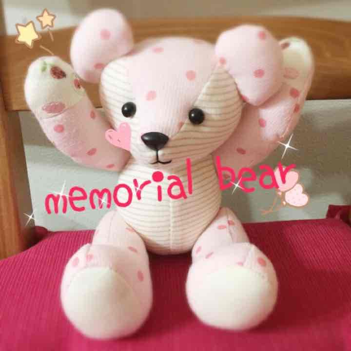 ❤︎memorial bear❤︎オーダー受付
