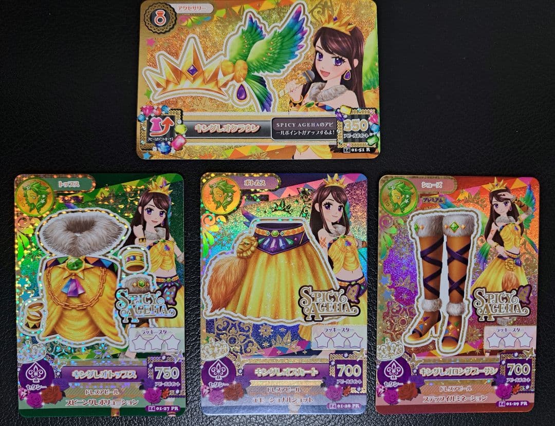 ミツバ様 リクエスト 2点 まとめ商品