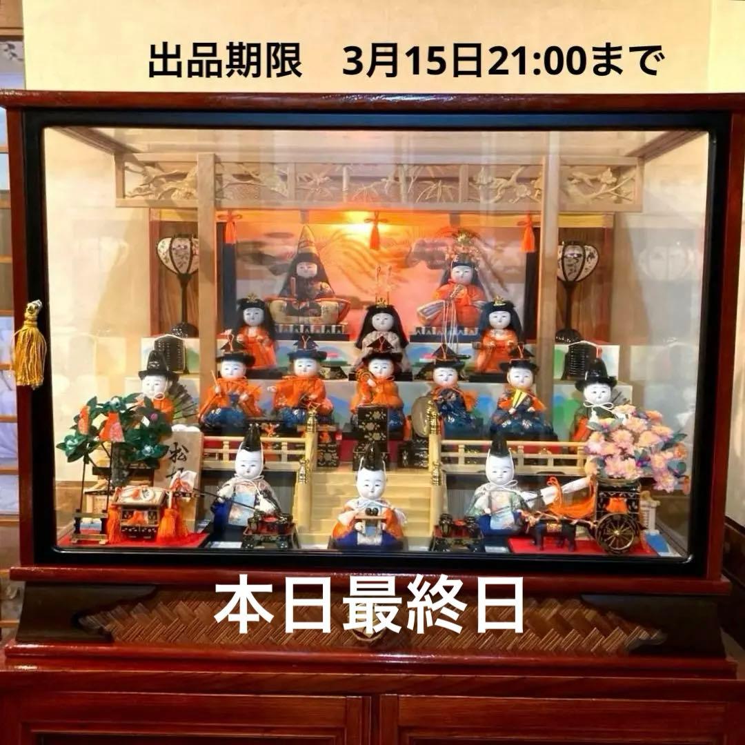 雛人形 15人 ガラスケース付き オルゴール付き - メルカリ
