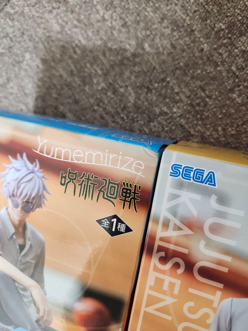 呪術廻戦　Yumemirize 五条悟　夏油傑 4体セット