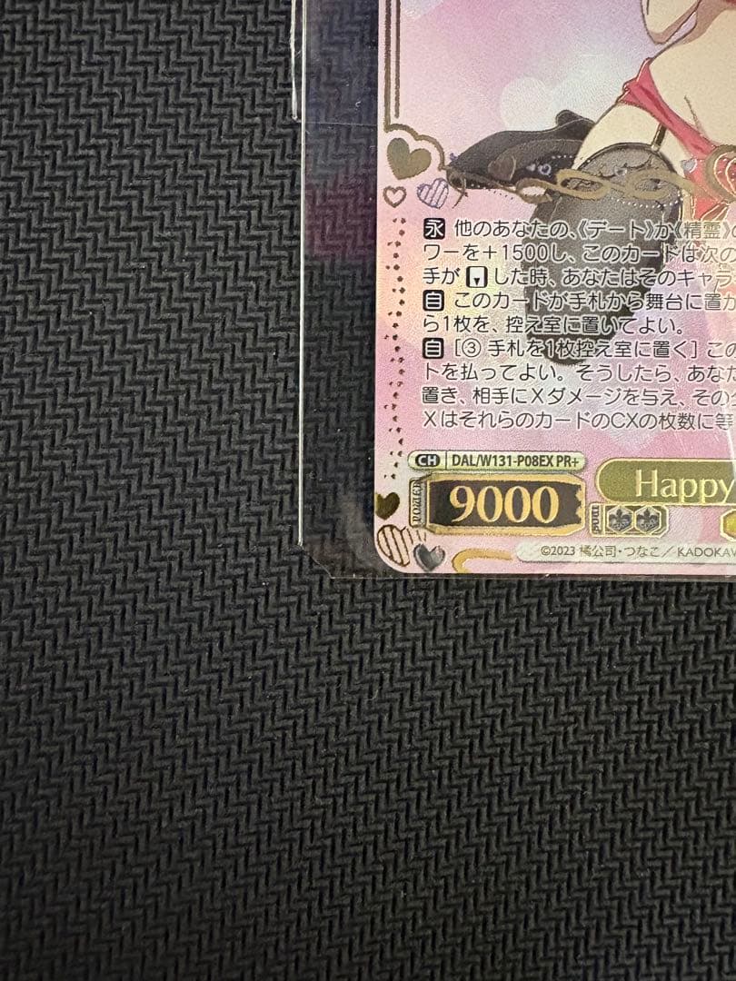 ヴァイス CXチャレンジ Happy Birthday 狂三 - メルカリ