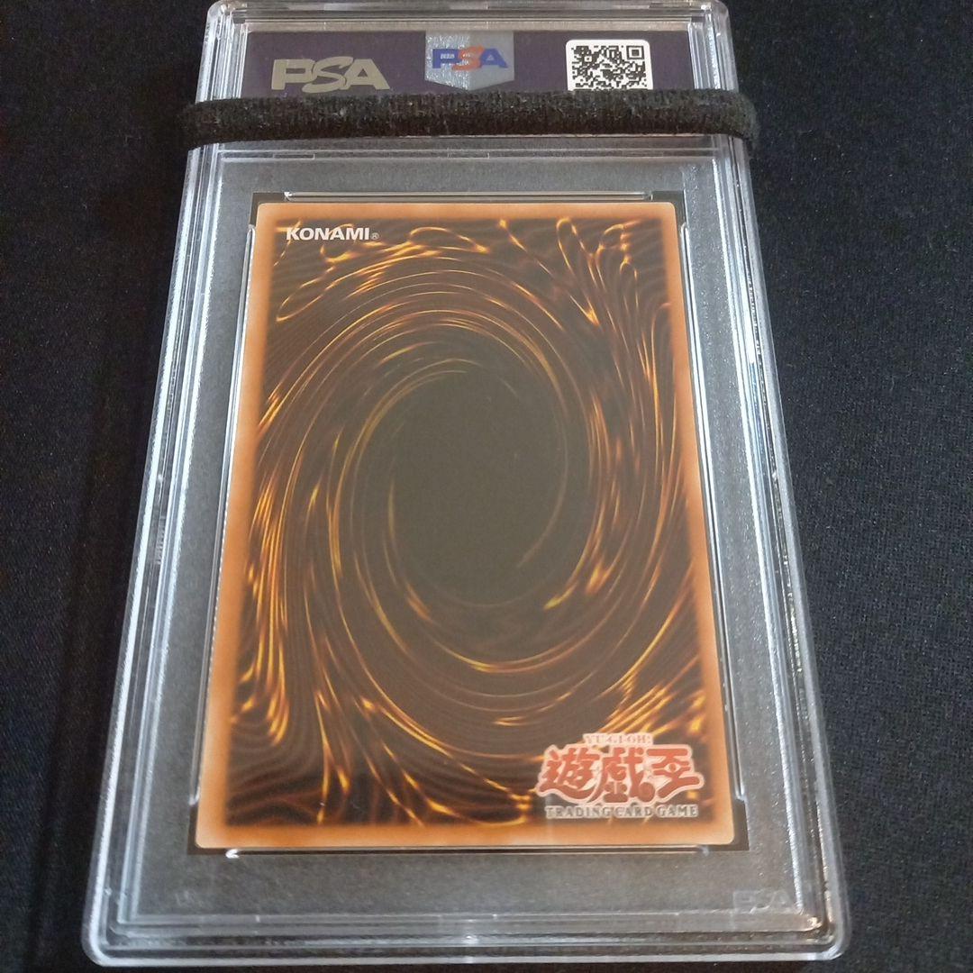 遊戯王 レベル制限A地区 旧アジア レリーフ PSA9 - メルカリ