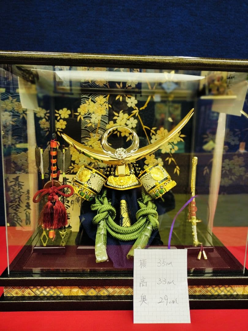 五月人形　ケース入り兜飾り