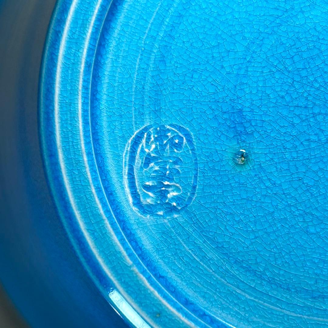 水指 『御室窯 浅黄交趾』 御室焼 水差し 末広 お茶道具 茶道 工芸品