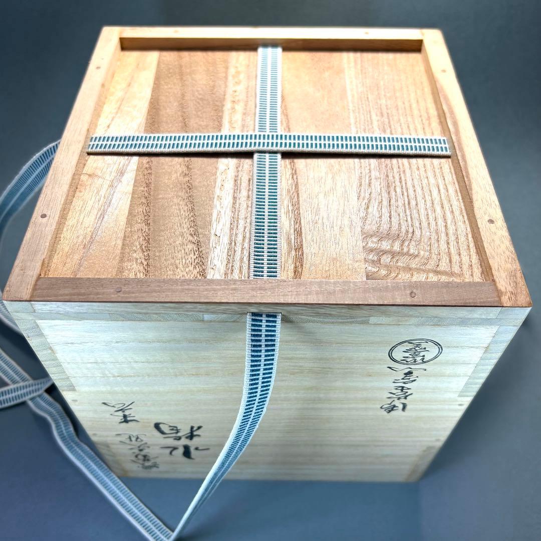 水指 『御室窯 浅黄交趾』 御室焼 水差し 末広 お茶道具 茶道 工芸品