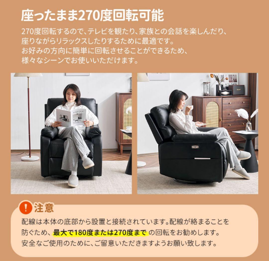 リクライニングチェア　リクライニングソファ　電動　ソファ　回転式　アッシュグレー