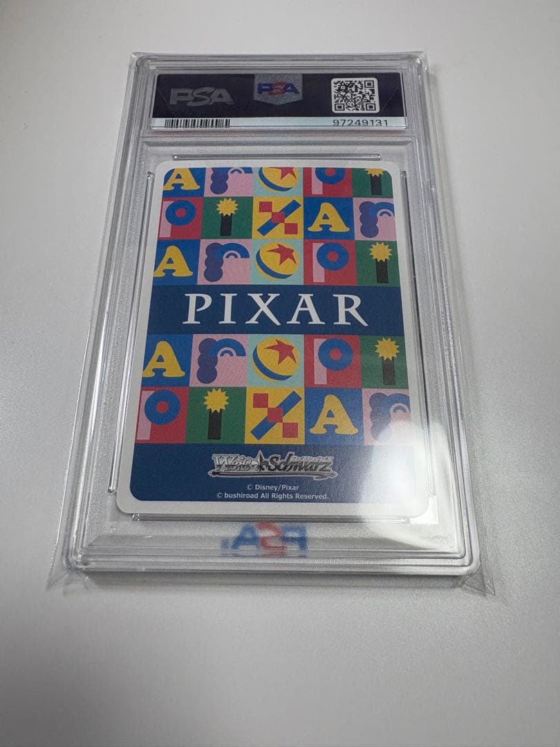 ゆかいなモンスター サリー＆マイク　PSA10