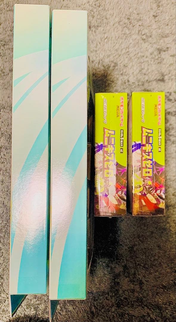 ポケモン ムニキスゼロ 2boxスペシャルカードセット 2セット新品未開封