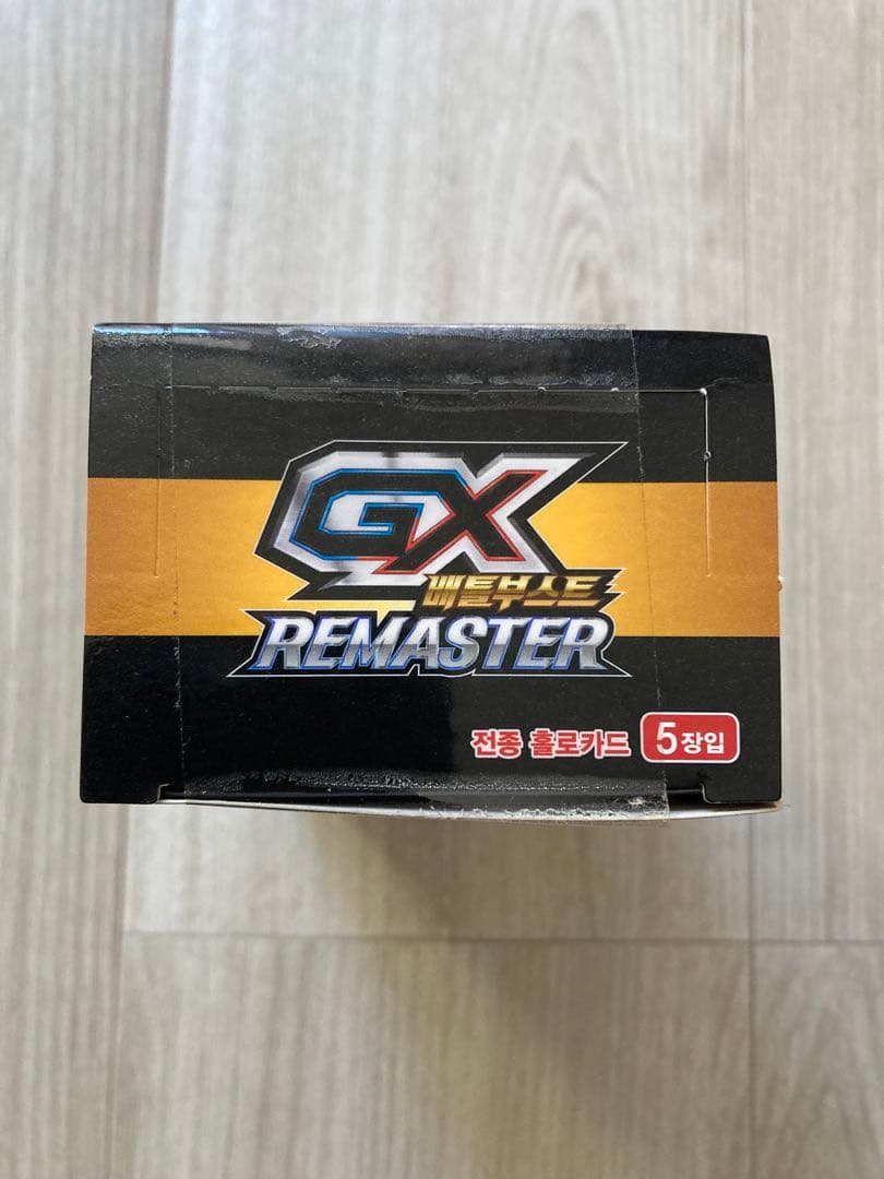 GX REMASTER GXバトルブースト 未開封box - メルカリ