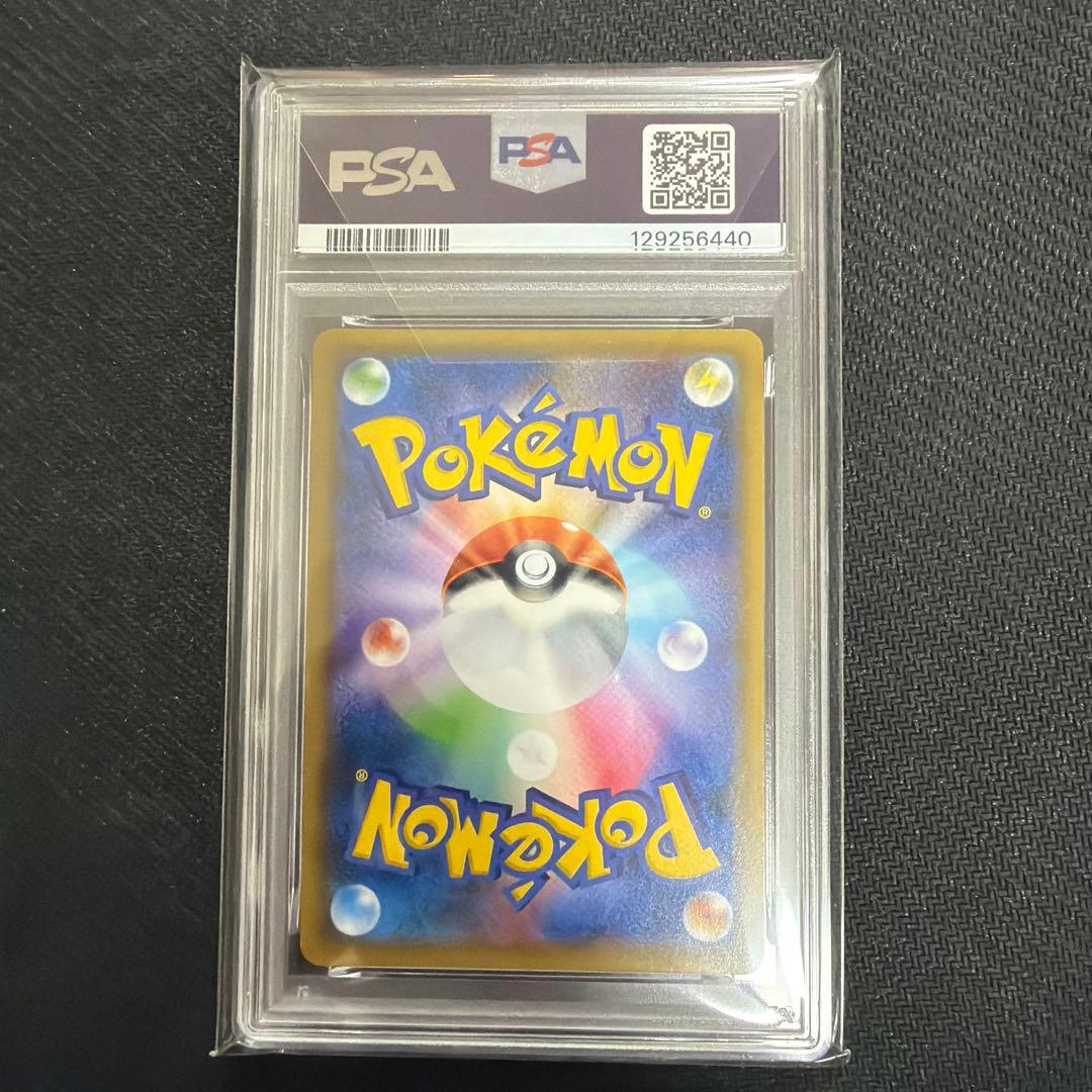 エーフィ&デオキシスGX 001/031 RR TAG PSA10 タッグ