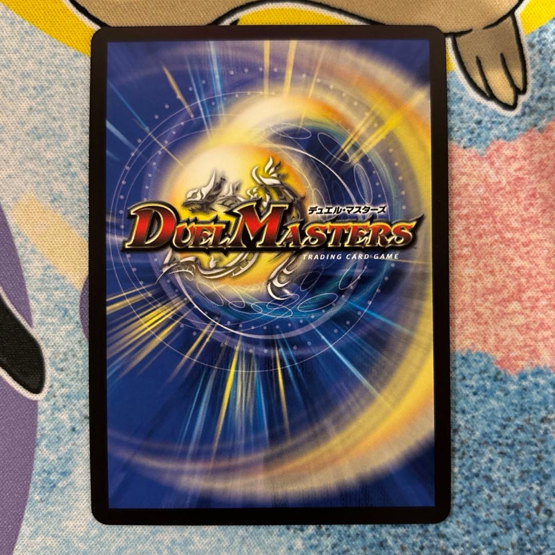 デュエルマスターズ ゼニスザーク 金トレ 1枚 - メルカリ