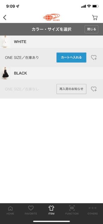 【最終価格】beams✖️dean and deluca