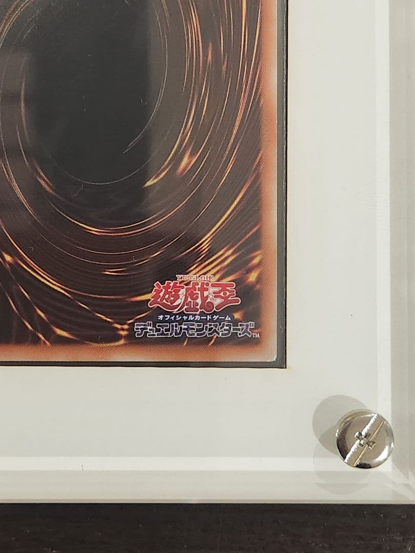 遊戯王カード ブラックマジシャンガール 20th シークレット