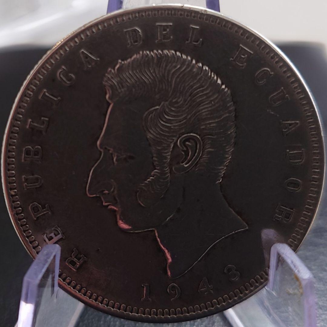 1943年 ベネズエラ銀貨 5スクレ アントニオ・ホセ・デ・スクレ銀貨