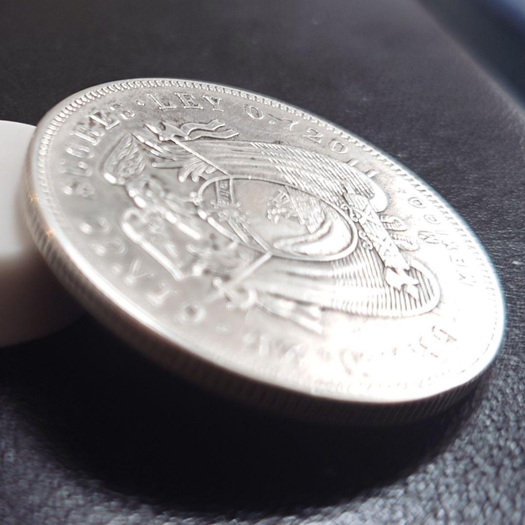 1943年 ベネズエラ銀貨 5スクレ アントニオ・ホセ・デ・スクレ銀貨