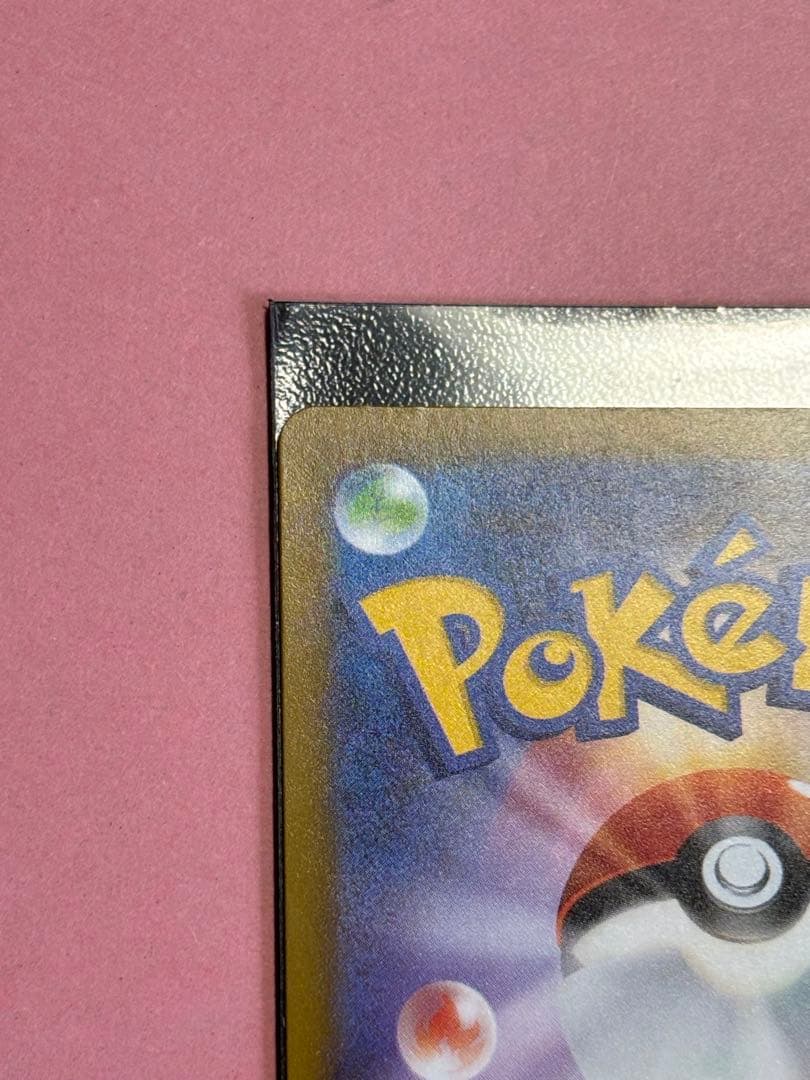 最安値 メガカイリューex ma中国語箔押しエラー 美品