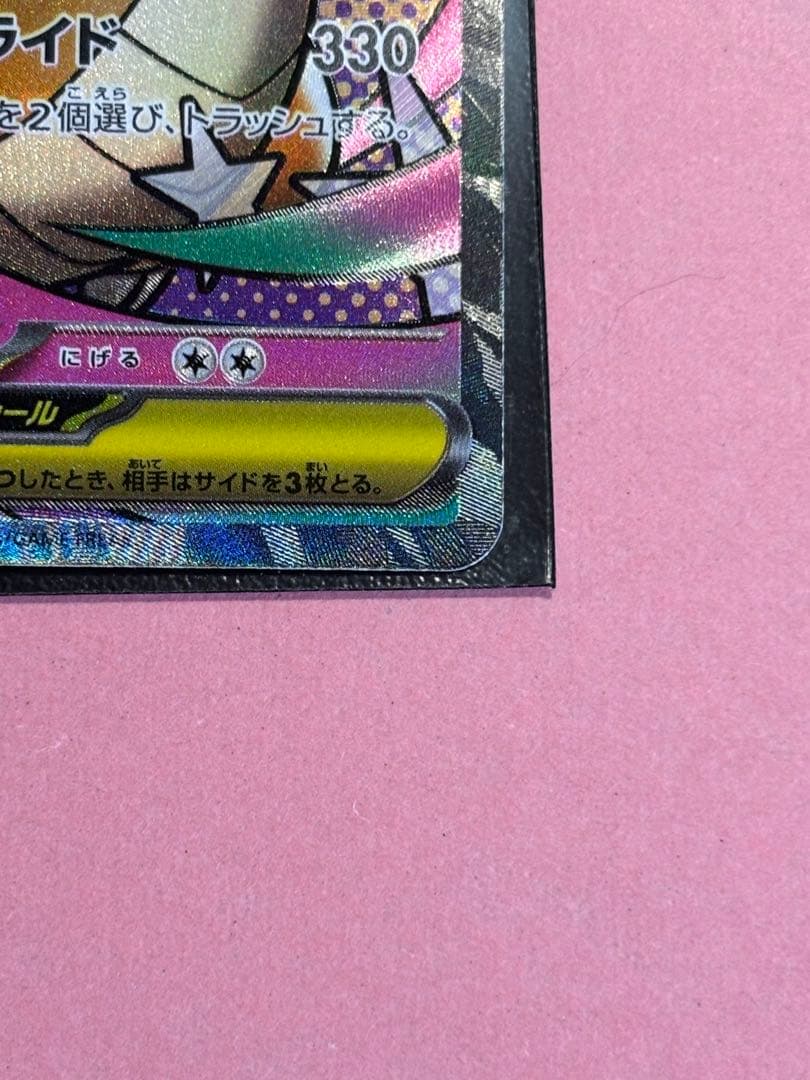 最安値 メガカイリューex ma中国語箔押しエラー 美品