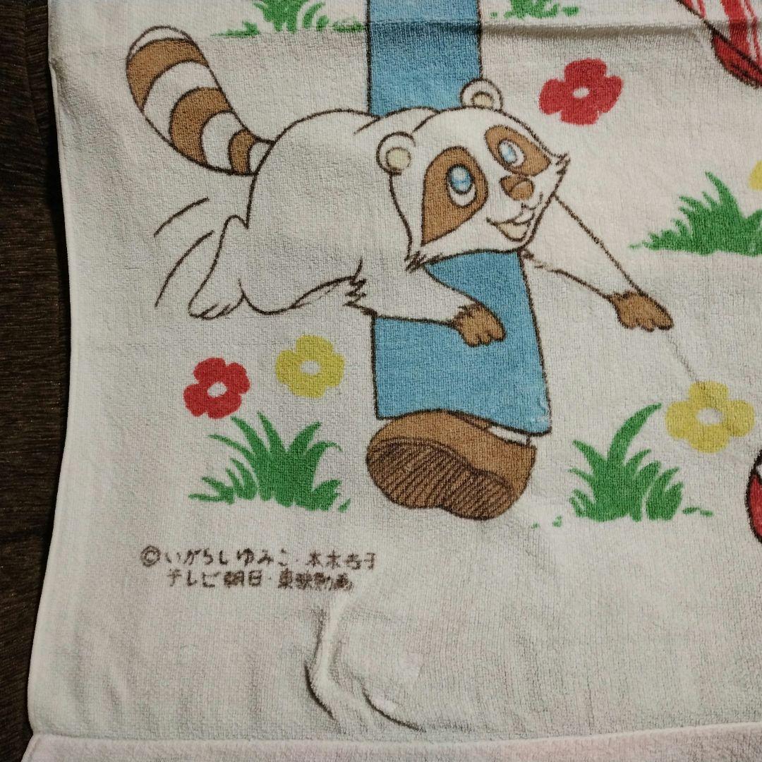 キャンディキャンディ タオルケット - メルカリ