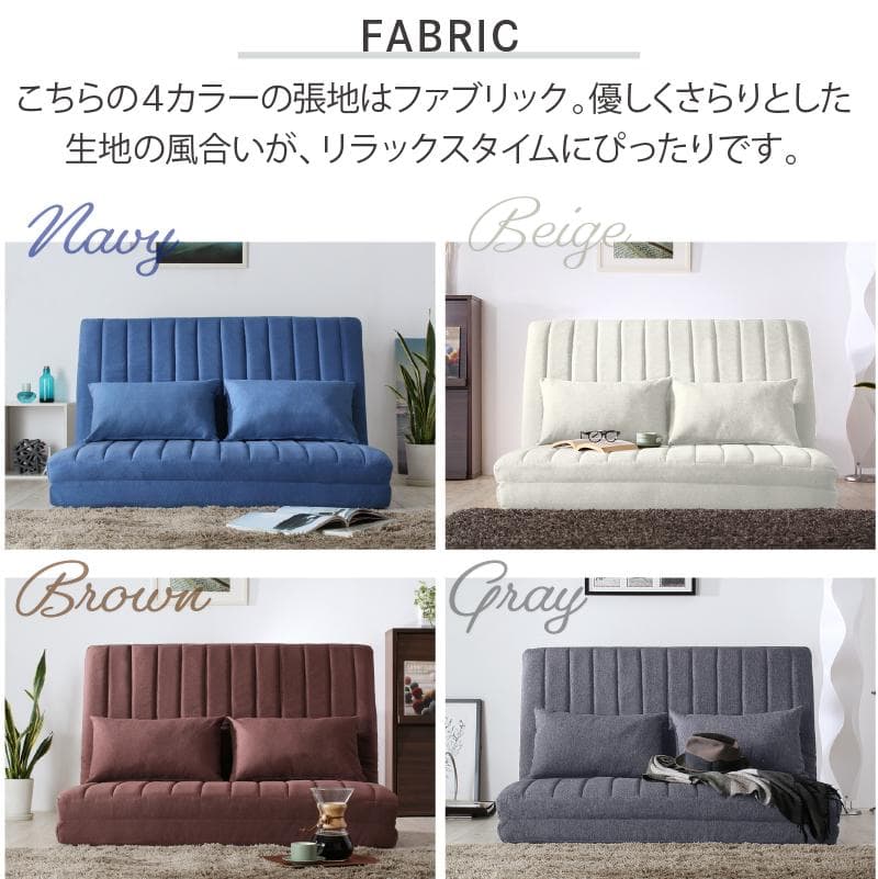 大人気！！数量限定大特価！3way ソファベッド セミダブル 120【ベージュ】