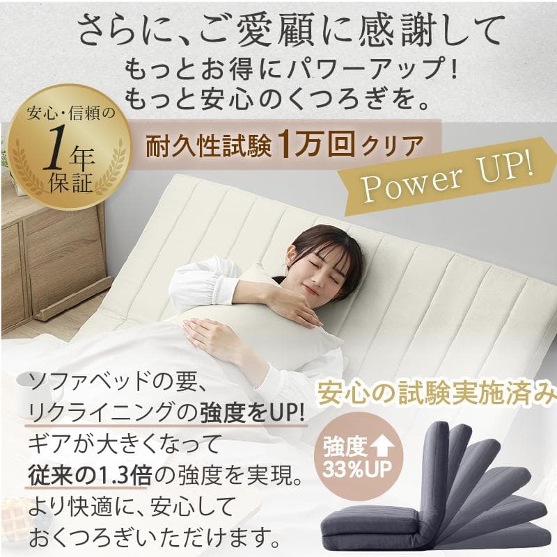 大人気！！数量限定大特価！3way ソファベッド セミダブル 120【ベージュ】