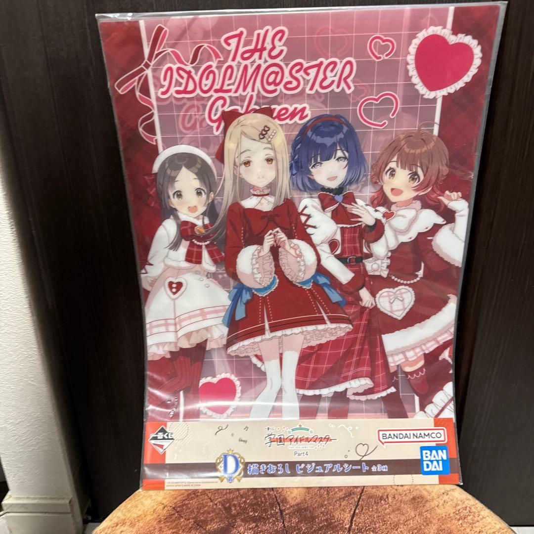 一番くじ　学園アイドルマスター　part4 C賞 姫崎莉波　ラストワン リーリャ