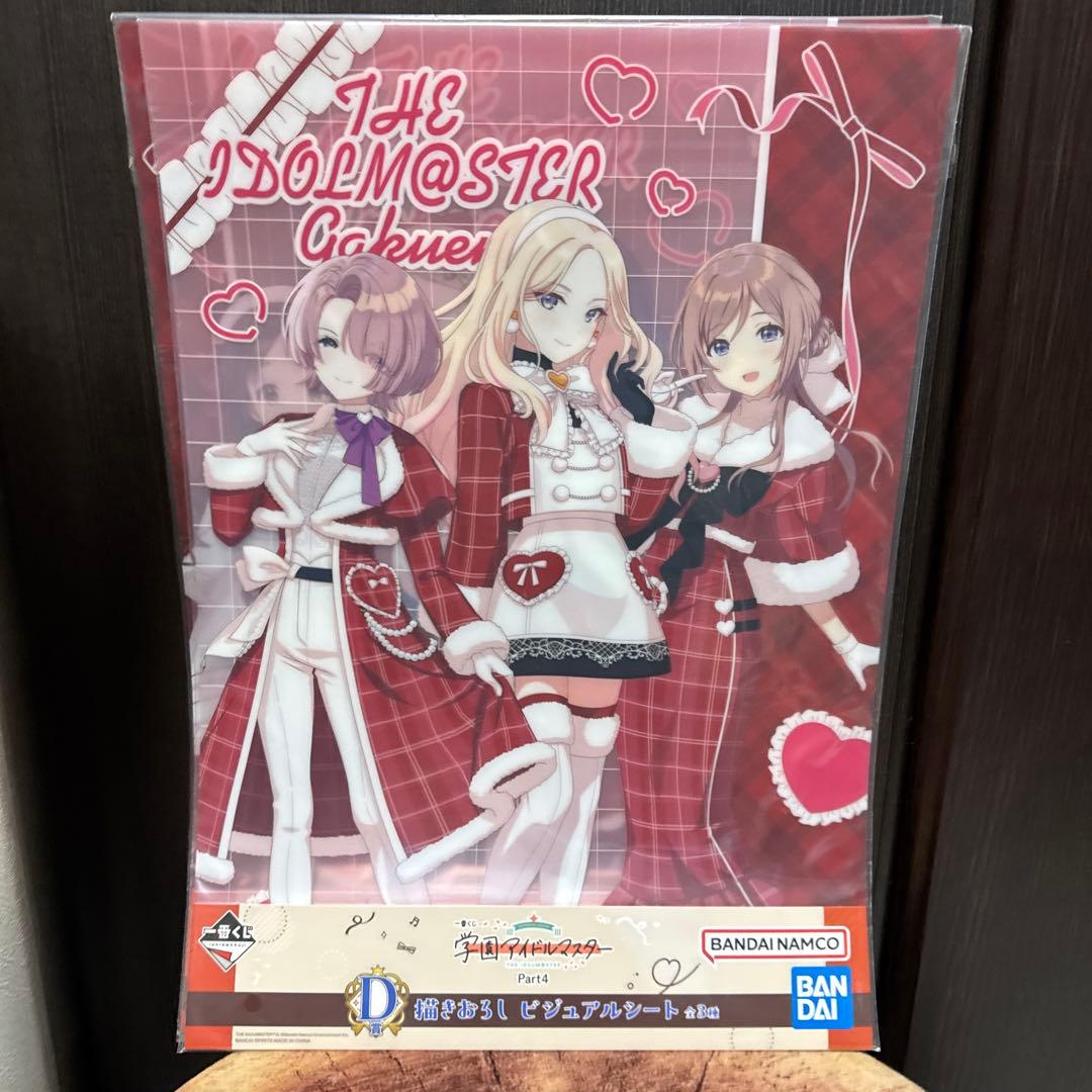 一番くじ　学園アイドルマスター　part4 C賞 姫崎莉波　ラストワン リーリャ