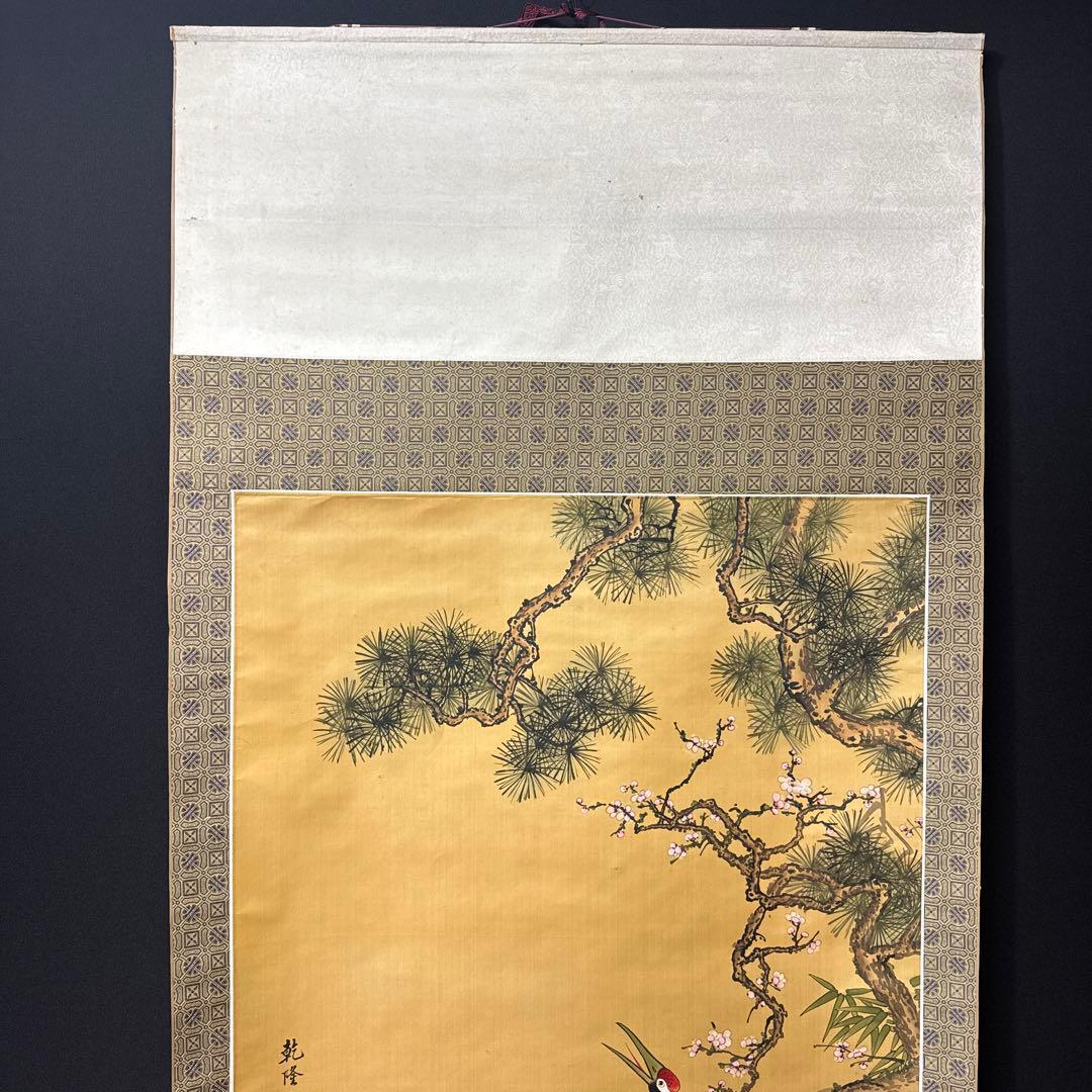 沈南蘋/松鶴図/大幅/掛軸/沈銓梅鶴松友/肉筆 - メルカリ