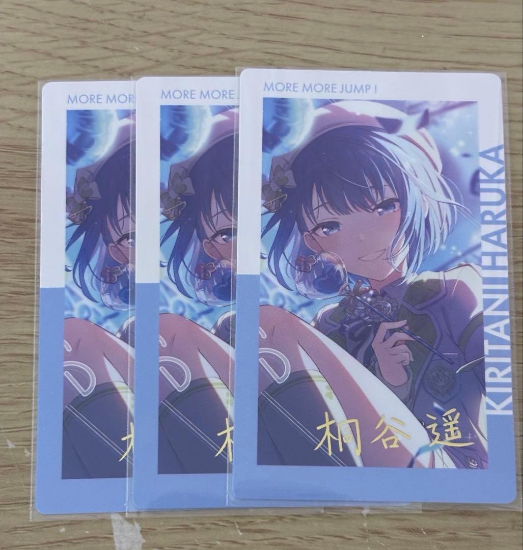 プロセカ エピカ 箔押し 桐谷遥 3枚 - メルカリ