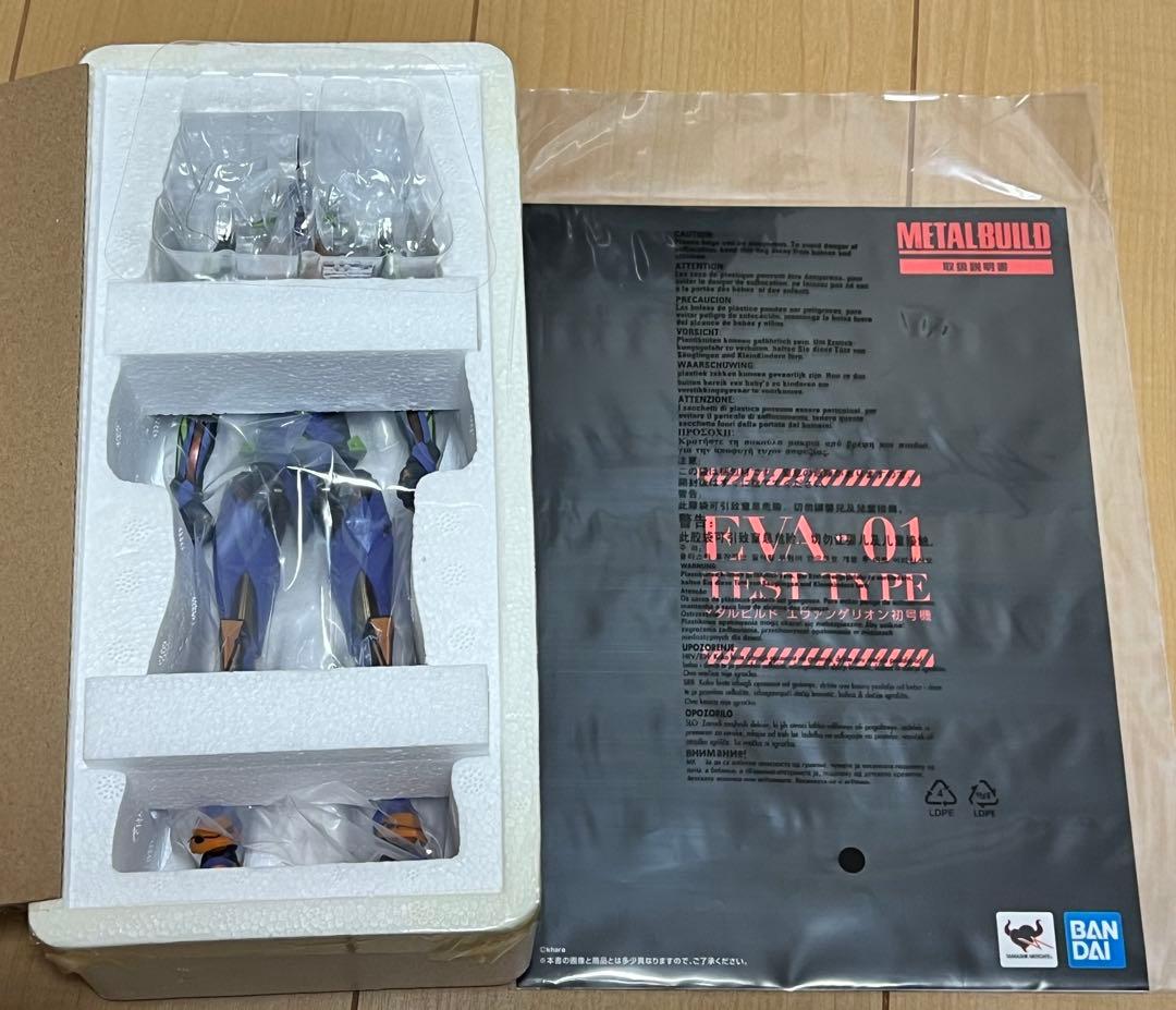 生*茶様 LBUILD エヴァンゲリオン 初号機 弐号機 零号機 3体セ